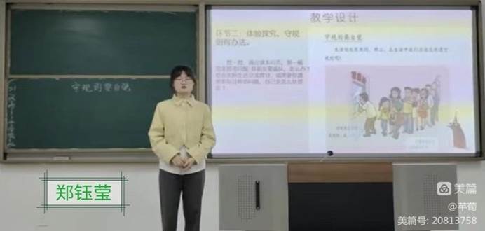 员工备赛